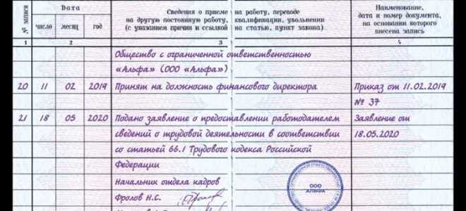До какого числа можно перевестись в другой вуз