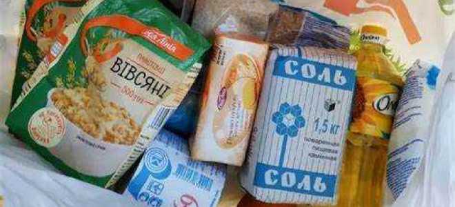 Как получить продуктовый набор для детей до 18 лет