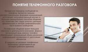 Сколько хранятся разговоры у сотовых операторов