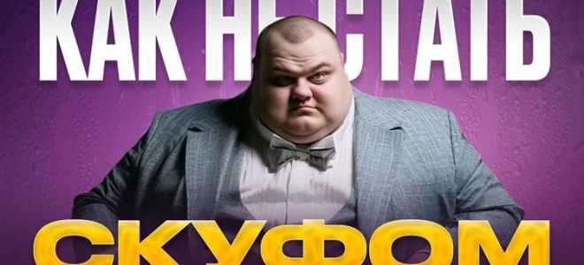 Как нерезиденту не платить налог 30