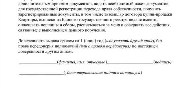 Сколько экземпляров договоров необходимо для регистрации недвижимости