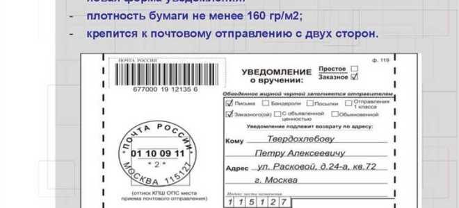 Чем оснастить помещение для приема почтовой корреспонденции