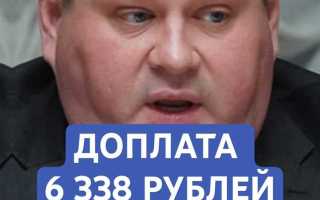 Доплата за советский стаж пенсионерам кому положено