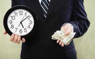 С какого момента считать срок исковой давности по задолженности