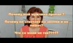 Адвокат не отвечает на звонки что делать