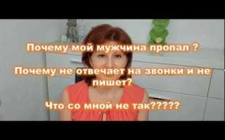 Адвокат не отвечает на звонки что делать