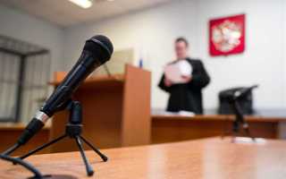 Как будут работать суды с 30 октября