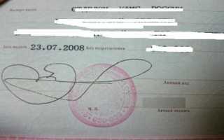 Аналог собственноручной подписи что это