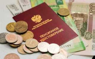 Как получить деньги по софинансированию в пенсионном фонде