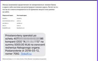 Как защитить свои паспортные данные от мошенников