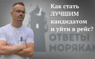 Что нужно чтобы стать кандидатом наук