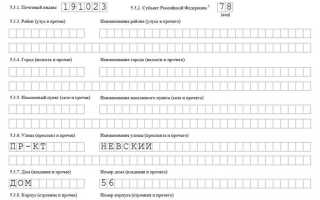 Форма 34002 как подать в налоговую через интернет