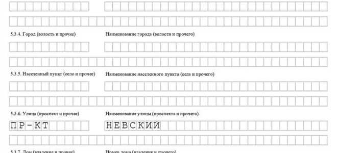 Форма 34002 как подать в налоговую через интернет