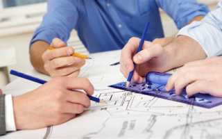 Что делать исполнителю при изменении проектной документации