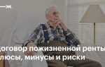 Кто может быть получателем ренты