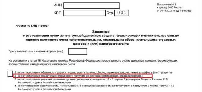 Как начислять страховые взносы в 2023 году