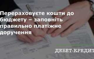 Условия оплаты 50 предоплата и 50 доплата как правильно написать