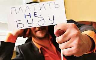 Застройщик не выплачивает неустойку по исполнительному листу что делать