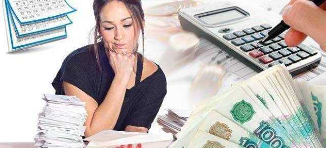 Какое определение соответствует понятию страховой взнос