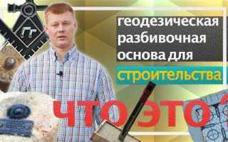 Передать роль гро что это