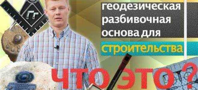 Передать роль гро что это