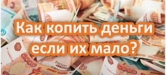 Копиоп в банке что это