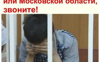 Сколько действует разрешение на свидание в сизо от судьи