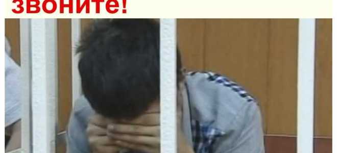 Сколько действует разрешение на свидание в сизо от судьи