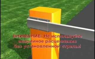 Как установить шлагбаум в деревне законно