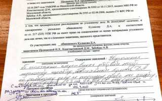 Как проводится проверка показаний на месте