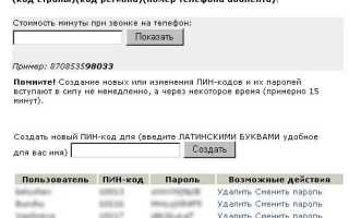 Как создать транспортный контейнер для налоговой в налогоплательщик юл