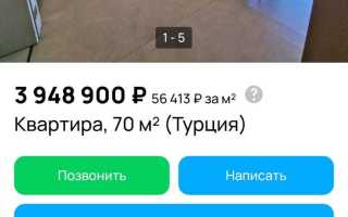 Квартиры от росимущества в москве в чем подвох