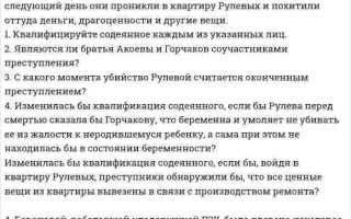 С какой суммы заводится уголовное дело