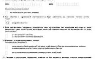 Юр лица в отношении которых поданы документы на регистрацию