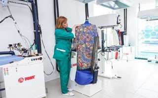 Химчистка испортила вещь что делать