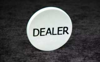 Дилер это профессиональный участник рцб который