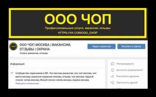 Что могут сделать с паспортными данными