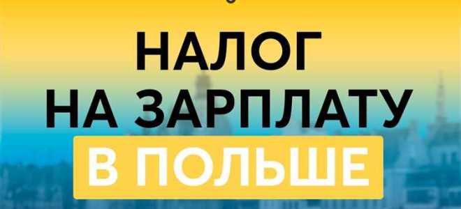 Какие налоги платят с премии работодатель