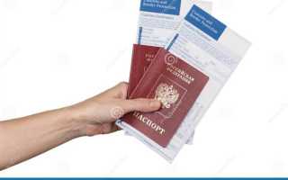 Какой ручкой можно расписываться в паспорте