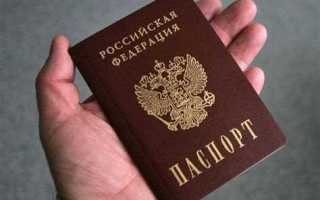 Сколько действителен паспорт после 45 лет до замены на новый