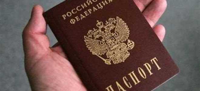 Сколько действителен паспорт после 45 лет до замены на новый