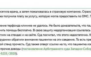 Какие услуги можно получить по омс