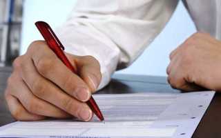 Как подать заявление в суд через мфц