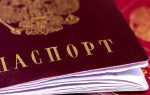 Что делать если потерял паспорт за границей