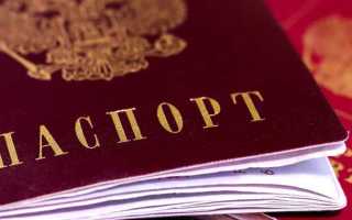 Что делать если потерял паспорт за границей