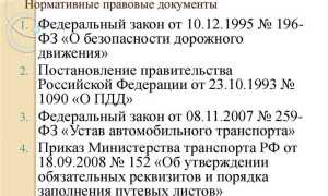 Что означает слово допускается в нормативных документах