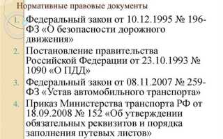Что означает слово допускается в нормативных документах