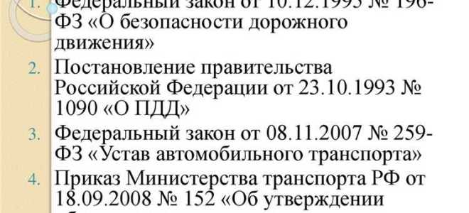 Что означает слово допускается в нормативных документах