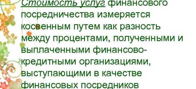 Продано товаров несобственного производства для статистики какой счет