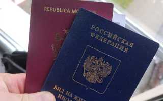 Сколько стоит вид на жительство